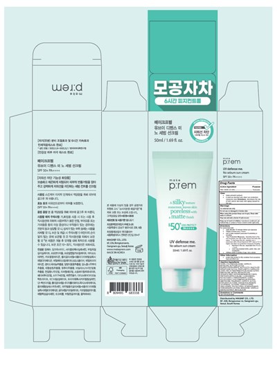 Magnif Uv Defense Me No Sebum Sun Screen (Magnif Uv Defense Me No Sebum Sun Screen)